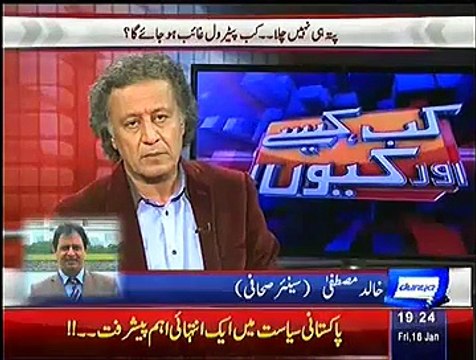 Who Is Running The Ministry Of Water and Power Instead Of Khawaja Asif Abdul Sattar Khan Revealed