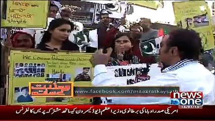 Mazrat Ke Sath – 16th January 2015 - Video Dailymotion