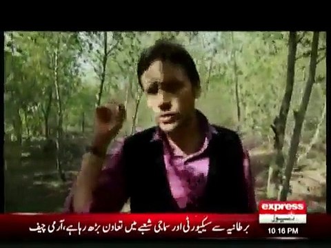 Black Files - 16th January 2015