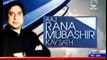 Aaj Rana Mubashir Kay Sath Pervez Musharraf Interniew - 16 January 2015