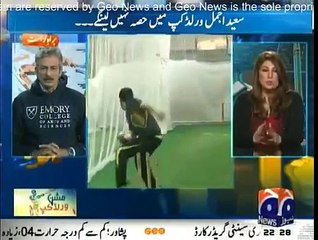 Geo Cricket - 16 January 2015