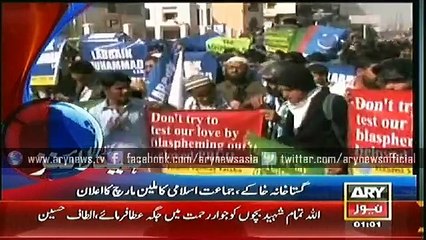 Headlines - 0100 - Saturday - 17 - Jan - 2015