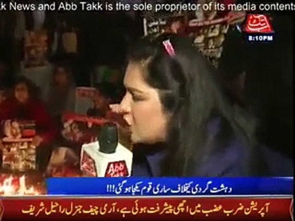 D Chowk - 16th January 2015