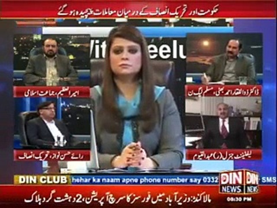 News Night With Neelum Nawab - 16th January 2015
