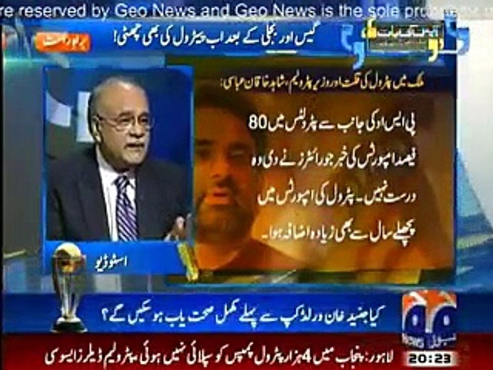 Aapas Ki Baat - 16th January 2015 On Geo News
