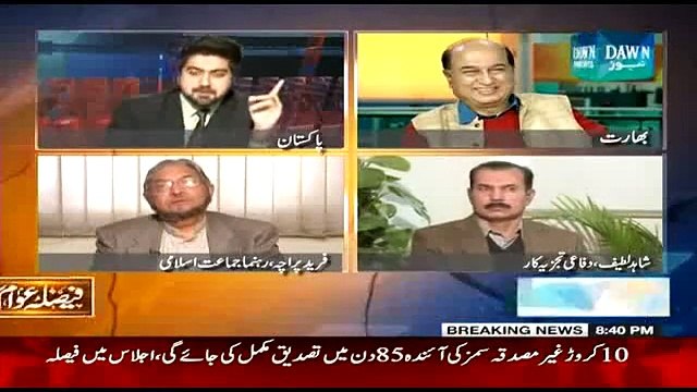 Fareed Paracha Great Replied Made Indian Panel Speechless On Allegation That Pakistan Spreading Terrorisim In World