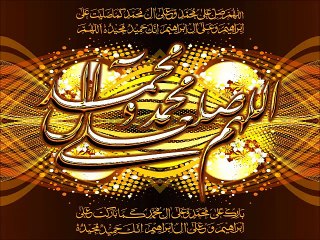 Kalam e sarkar ( saww )  No # 0001 salay alla muhammadin . ocn#1001