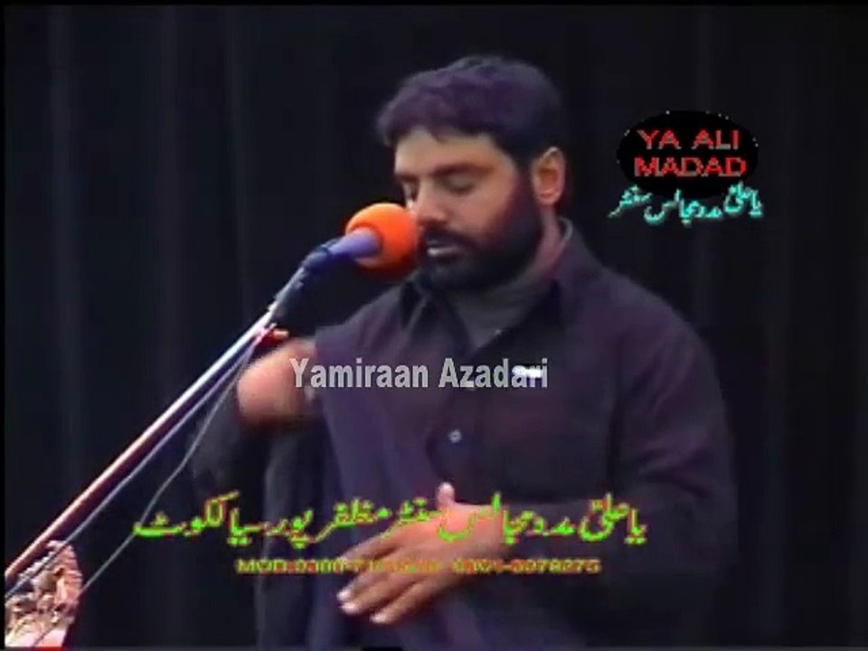 Zakir Najam Ul Hasan Notak - 2 Muharram 2009