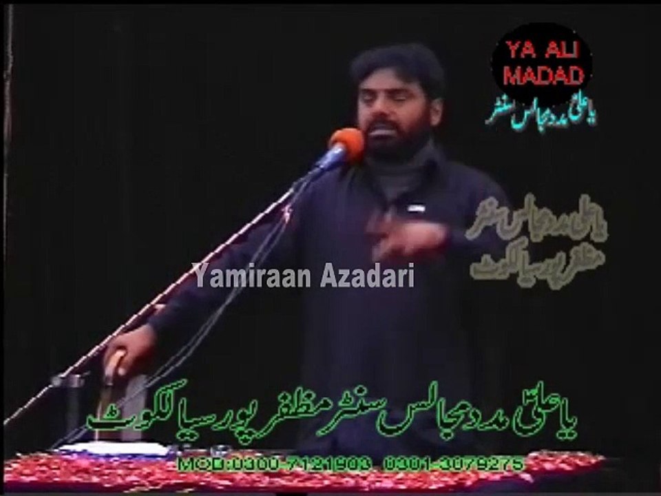 Zakir Najam Ul Hasan Notak - 5 Muharram 2009