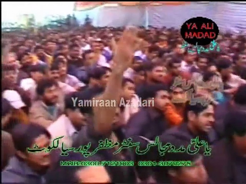 Zakir Najam Ul Hasan Notak - 6 Muharram 2009