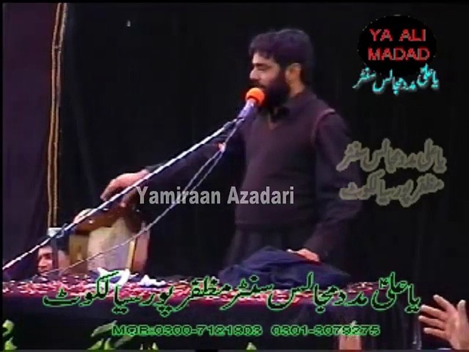 Zakir Najam Ul Hasan Notak - 8 Muharram 2009
