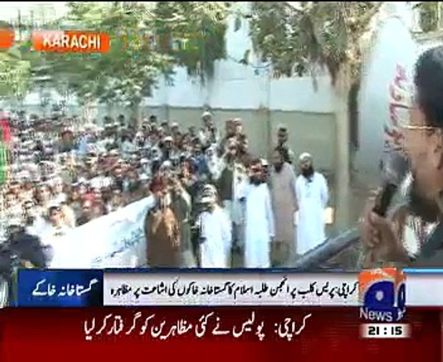 Geo News Bulletin 16th January 2015 at 9PM