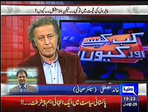 Who Is Running The Ministry Of Water and Power Instead Of Khawaja Asif