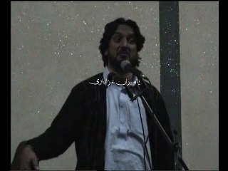 Zakir Iqbal Shah Bajar - 3 Muharram 2009 - Raja Manzal Kharian
