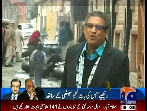 Aik Din Geo Ke Saath 16 January 2015 - Geo News