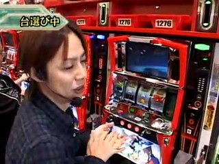 嵐・梅屋のスロッターズ☆ジャーニー岐阜02　パチスロ 必勝本 ライター　嵐　梅屋シン