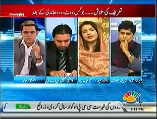 Pakistan Aaj Raat 16 January 2015 - On JaagTv