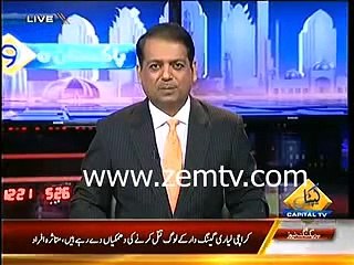 Protocol of Hamza Shabhaz Sharif