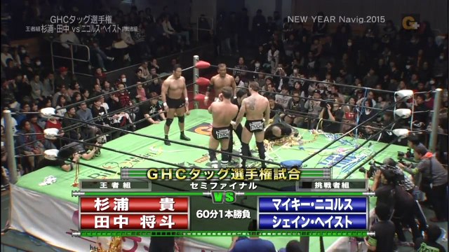 {NOAH} GHC Tag Championhip Takashi Sugiura & Masato Tanaka Vs. TMDK Mikey Nicholls & Shane Haste (1/10/15) 720p HD