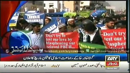 Headlines - 0500 - Saturday - 17 - Jan - 2015