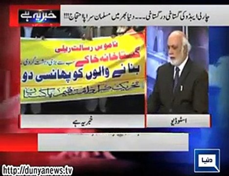 Khabar Yeh Hay - 16th January 2015