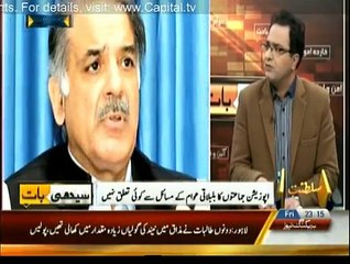 Seedhi Baat - 16th January 2015