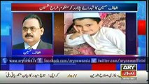 ARY News Bulletin 17th January 2015 - GEO News 17 Jan 2015 - Dunya News 17-01-2015