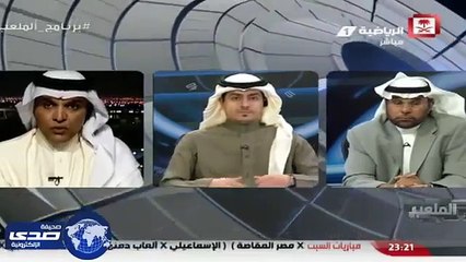 مشاهدة مباراة عمان والكويت بث مباشر السبت 17-01-2015_014