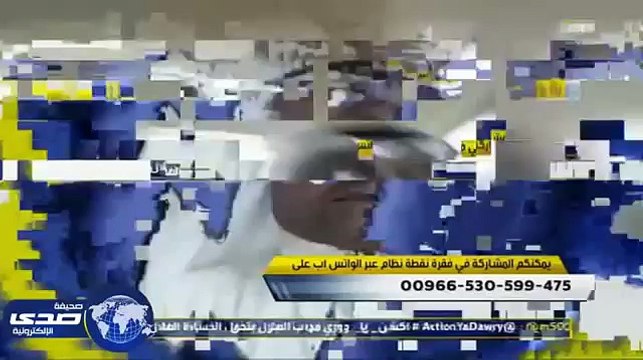 مشاهدة مباراة فلسطين والأردن في كأس اسيا 2015 16 - 01 - 2015 مشاهدة مباشرة اون لاين_005