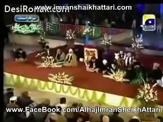 Aey Sabz Gumbad By Imran Shaikh Attar on Geo Tv 24 Jan,2013 Data Darbar