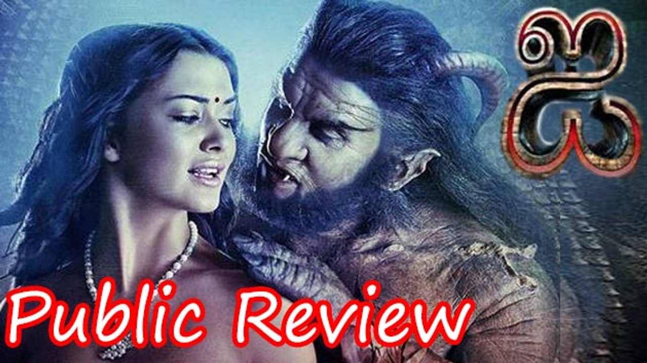 'I' Public REVIEW | Vikram | Amy Jackson