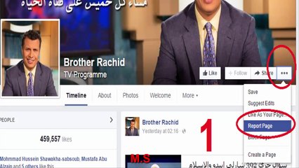 نصرة لله تعالى وللنبي محمد وللاسلام