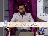 13th Ramazan ALLAH Ki Chahat With Aamir Liaquat only Geo tv 23 7 2013