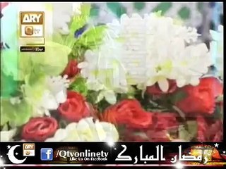 Ab kahan jaon tarap ka by Syed Sabihuddin Sabih Rehmani