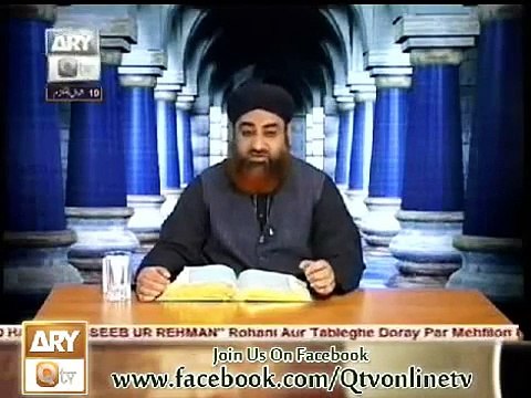 Al hadi dars e quran 27 august 2013 by mufti akmal qadri