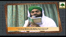 Kalam - May Sadqay Jaon Wari Jaon - Haji Bilal Attari