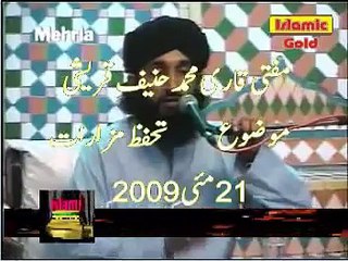 Allama Hanif Qureshi Tahafaz e Mazarat 2013