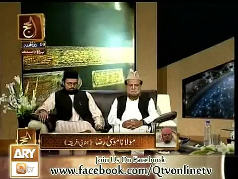 Allama Muzaffar Hussain Shah from Mina live Hajj 2013 live transmission 14 oct 2013(1)
