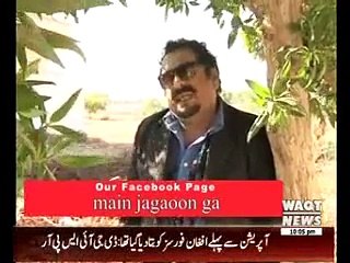 Main Jagaoon Ga 16 January 2015