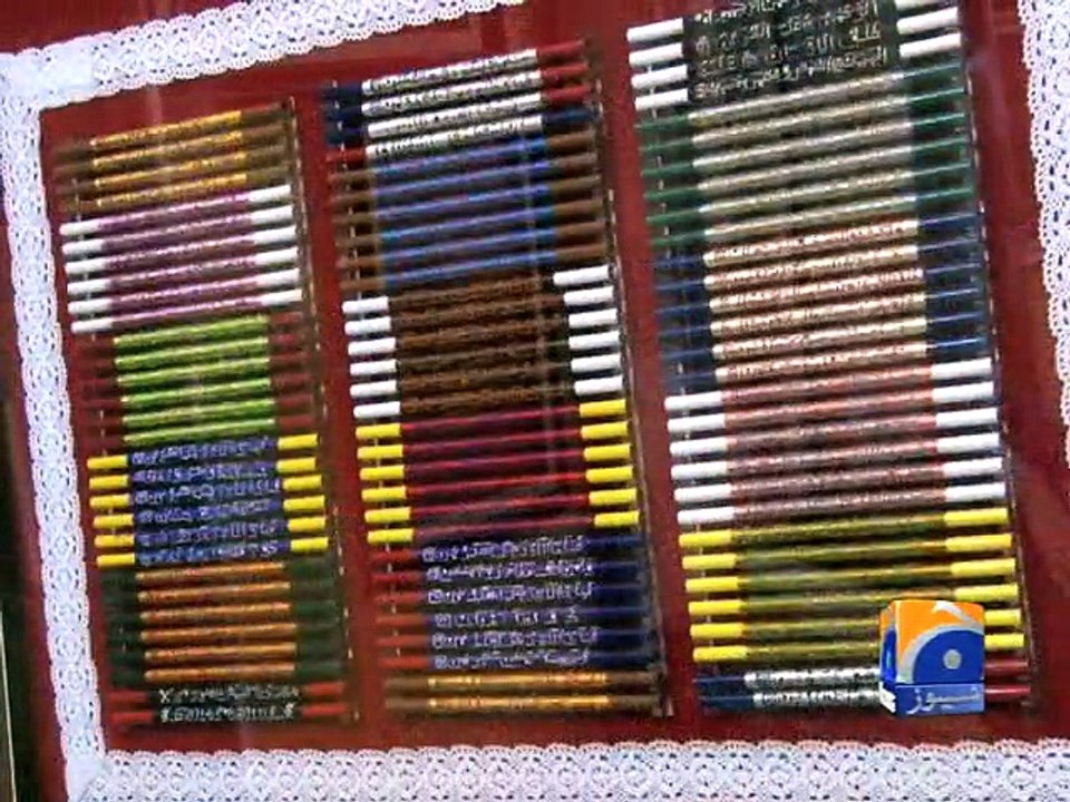 Quranic Artwork-17 Jan 2015