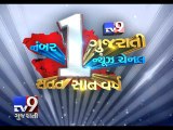 Jain sadhvi killed in highway mishap in Navsari - Tv9 Gujarati