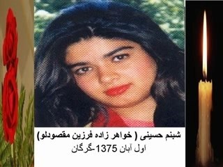 Chain of Political Murders in Iran