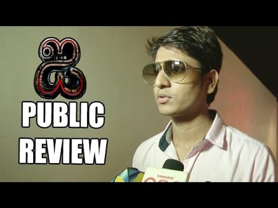 I MOVIE - PUBLIC REVIEW