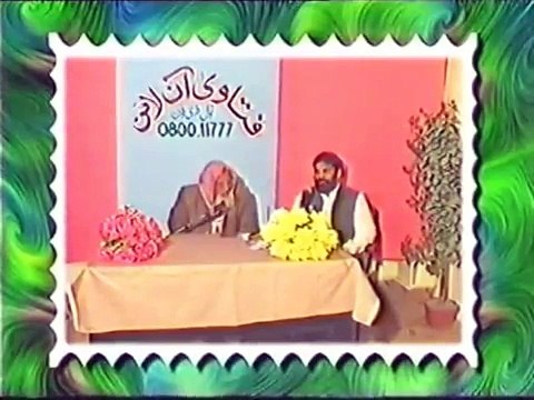 -Kya Hazrat Umar RA nay Hazrat Fatima AS par Darwaza Giraya - maulana ishaq urdu