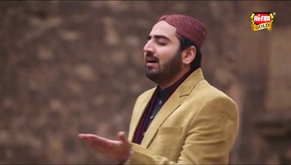 Naat Online: Urdu Naat Sarwar Kahun Ke Malik O Maula - Shakeel Ashraf - New Video Naat [2015]