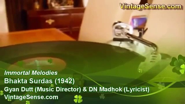 Din Se Dugunee Ho Jaye Ratiya Hai Kundan Lal Saigal Bhakta Surdas 1942 Gyan Dutt DN Madhok