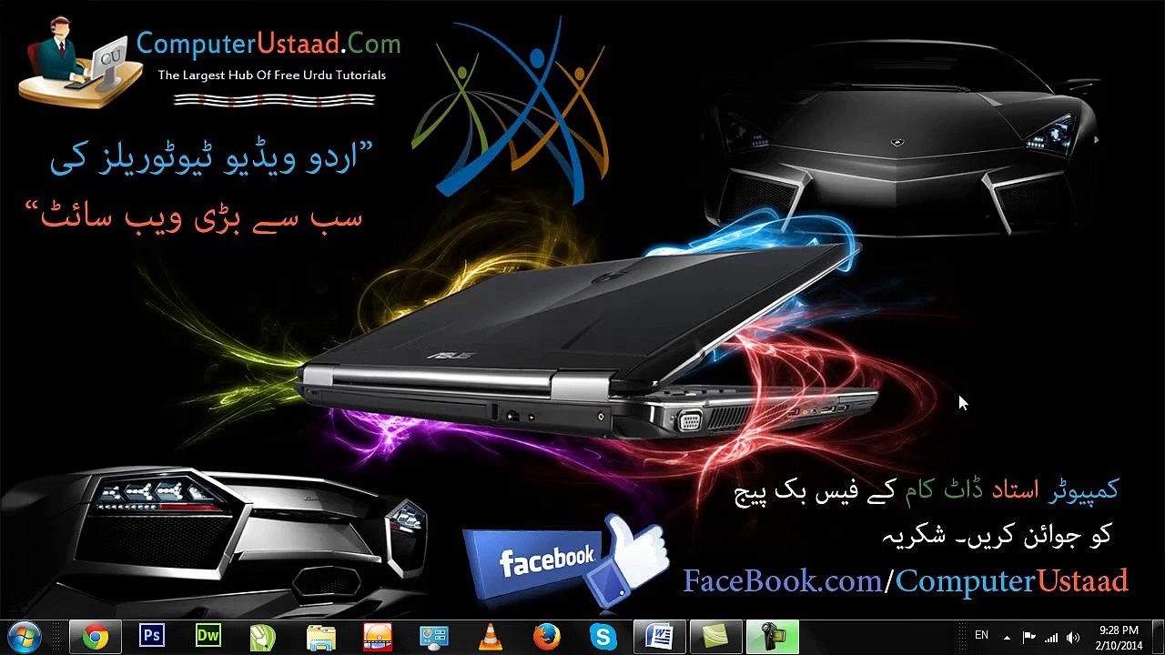 Complete List Of Blogger In Urdu