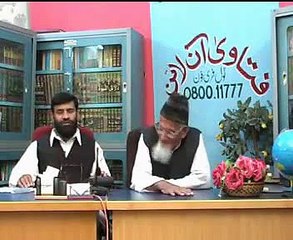 ---Bivi Ke Haqooq   Maulana Ishaq Urdu