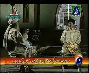 Maulana Abdul Aziz of Laal Masjid