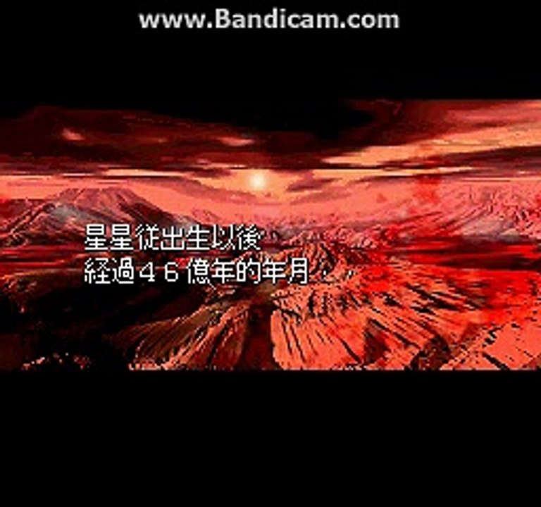 Tenchi-J Opening